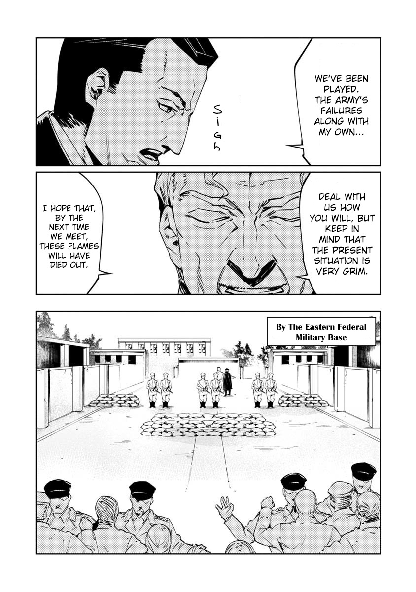 Baikoku Kikan Chapter 9 9